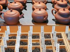 -tea'stone (万象天地店)