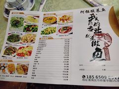 菜单-吖强酸菜鱼(市桥银座店)