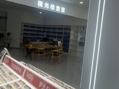 -浙温眼镜(温江大学城店)