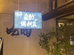 -一烧一烤•锦州烧烤(KTV包房·长江街店)