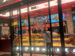 -東更道点心行(利客来店)
