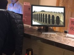 大堂-菲拉拉漫温泉(东环路店)