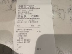 -必胜客(新辰里酒仙桥店)