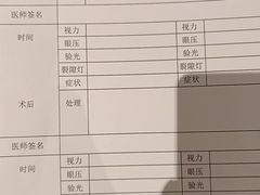 -黑马眼科·近视手术