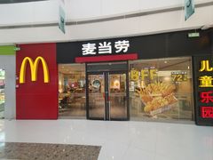 -麦当劳(万达广场店)
