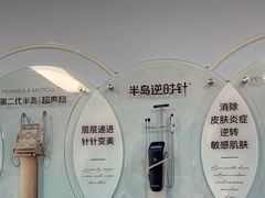 -上海仁爱医院