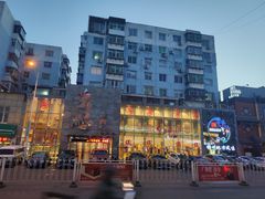 -荣鹏风味烀饼总店