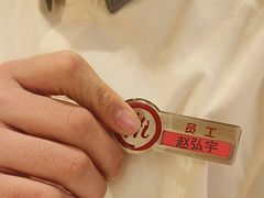 -海底捞火锅(吾悦国际广场店)