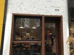 门面-AFS Cafe & Canteen(闽江二路店)