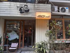 门面-ABCD咖啡屋(妇幼店)