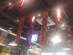 -楠火锅(昆山金鹰店)