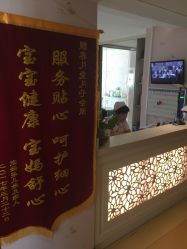 -养月堂中医养生月子会所(中心妇产店)