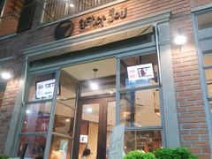门面-After You Dessert Cafe(CENTRALWORLD)