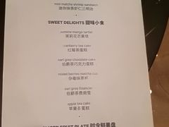 -广州粤海喜来登酒店