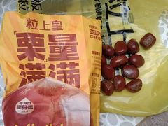 -粒上皇(上海瞿溪路店)