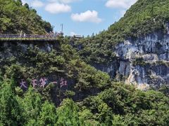 -重庆云阳龙缸景区