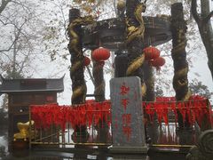-北高峰