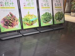 -黔蘑菇四季餐厅(观山湖店)