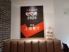 -弓家大队老碗面(高新咖啡街区店)