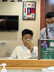 -韦恩先生Barbershop英式男士理发馆