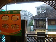 DSC07354-东伊顺(高银街店)