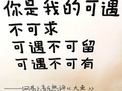 -怪物的冰与火(天虹商场中山路店)