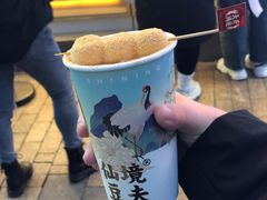 -仙境豆夫(步行街旗舰店)