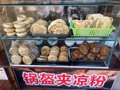 -刘氏方酥锅盔(古城总店)