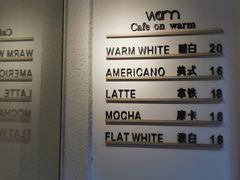 -Cafe on warm(丹霞店)