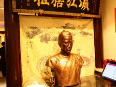 -老厨家(友谊路总店)
