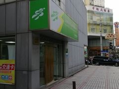 -上海公共交通卡服务中心(九江路营业部)