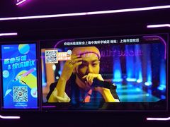-星聚会KTV X Party(上海真如中海环宇城店)