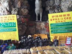 iphone_upload_pic-乔家满族八大碗(流水沟店)