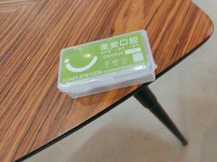 -哈尔滨圣安口腔专科医院