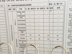 -北京市二清机动车检测场有限公司