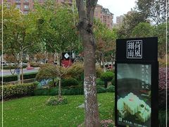 -荷风细雨·中国茶宴(碧云店)