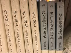 -西西弗书店&矢量咖啡(壹方购物中心店)