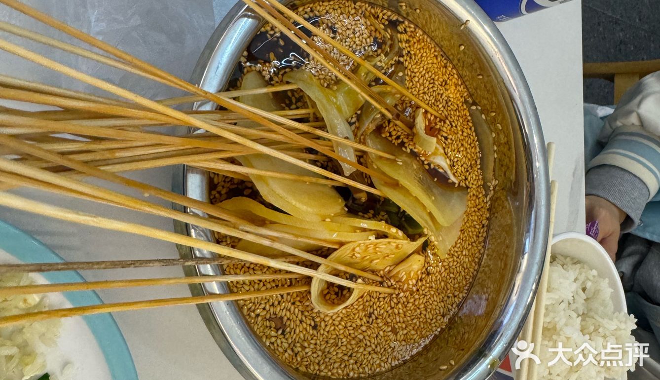 分享串串的幸福味