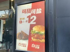 -麦当劳(南京五龙店)