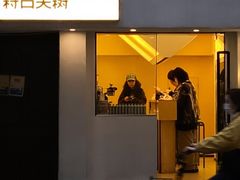 -村口大树(长乐路店)