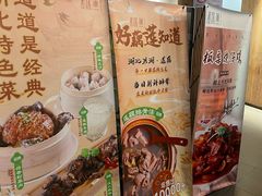 -莲餐厅·湖北菜·潜江小龙虾店(愚园路店)