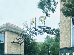 -千龙湖生态旅游度假区