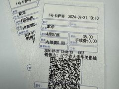-华美影城(马栏广场店)