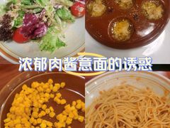 -萨莉亚意式餐厅(万嘉商业广场店)