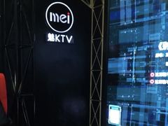 -魅KTV·AI辅唱(簋街店)