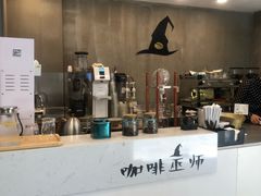 -WIZARD COFFEE咖啡巫师