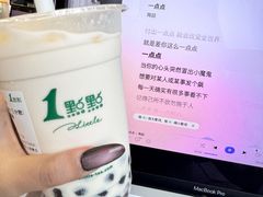 -1点点(国浩长风城商业广场店)