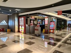 -丝恋丝娃娃(逸天城国贸店)