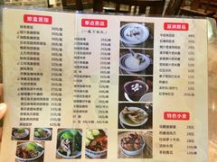 菜单-黄祥华养生堂·炖汤·营养蒸饭(岭南天地店)