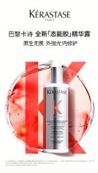 -汤尼英盖TONI&GUY-essensuals